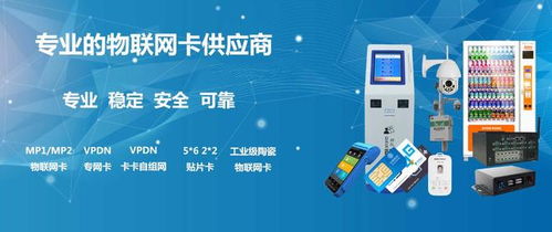 物聯(lián)網(wǎng)卡 智慧酒店的智能服務(wù)通信中樞，賓客體驗(yàn)與聯(lián)網(wǎng)信息服務(wù)全面升級